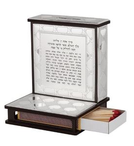 קופת צדקה חדד הדלקת נרות
