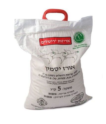 5 ק״ג אורז יסמין ״יונים״ 