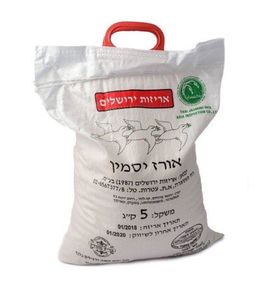 5 ק״ג אורז יסמין ״יונים״ 