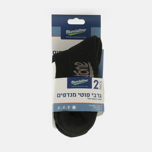 גרבי פוטי מנדפי זיעה שחור\לבן\אפור - (2 יחידות) בלנסטון Blundstone