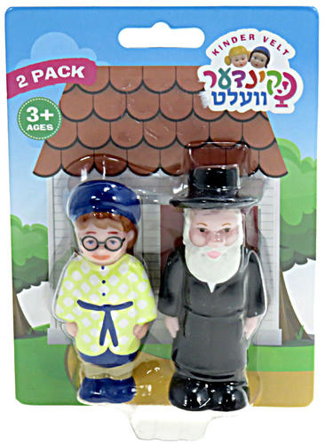 רבנים זוג קינדער וועלט