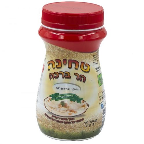 טחינה הר ברכה 1קג