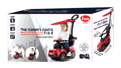 בימבה ג'יפ עם מוט דחיפה להורה 3 ב 1 עם קולות בעברית, צלילים וגגון - אדום