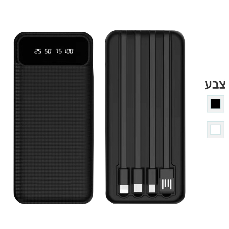 מטען נייד 10000 מיליאמפר כולל צג דיגיטלי 