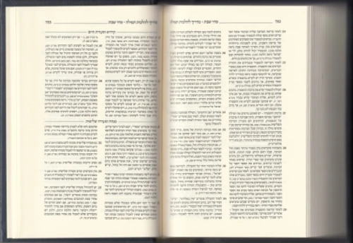 סידור קורן השלם פורמט גדול בית כנסת