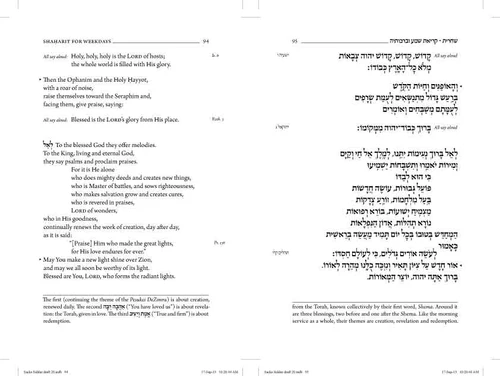 סידור קורן זקס, עברי-אנגלי נוסח אשכנז-מהדורת שליח ציבור