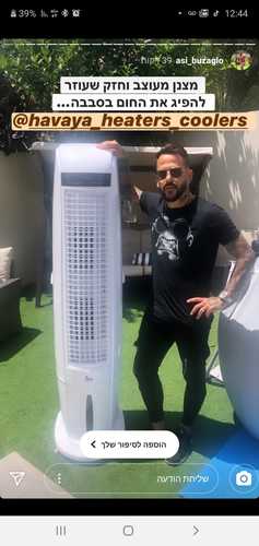 מצנן אוויר Havaya Tower 10,000