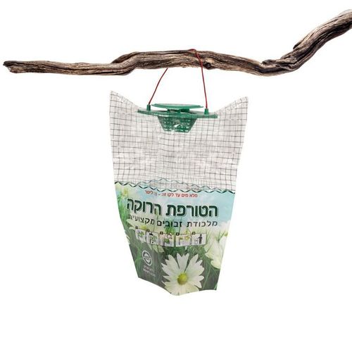 הטורפת הירוקה - מלכודת זבובים