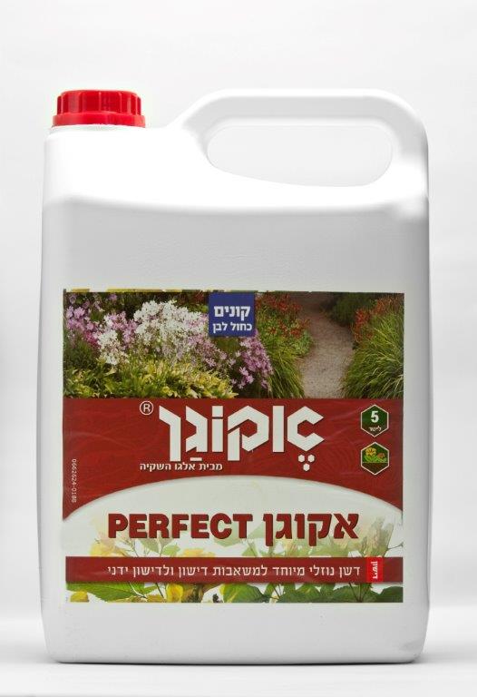 דשן נוזלי פרפקט 5 ליטר