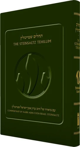 ספר תהילים מהדורת שטיינזלץ