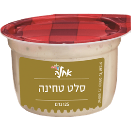 סלט טחינה קטן