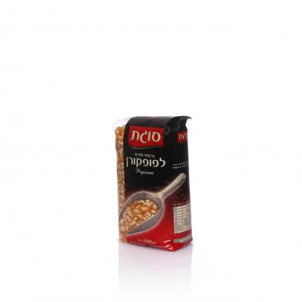 גרעיני תירס לפופקורן- סוגת (500 גר