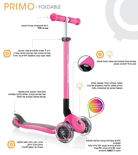 קורקינט מתקפל לילדים פרימו אנודייז Primo עם ידית בגובה משתנה וציפוי מונע החלקה - ירוק