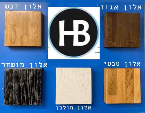ארון דגם טראפל