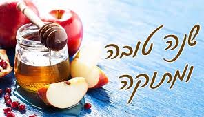 5 מוצרים חדשניים לשנה החדשה