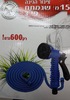 צינור גינה קפיצי 22.5מטר + אקדח American Eagle אמריקן אייגל