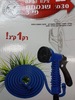 צינור גינה קפיצי 30 מטר + אקדח American Eagle אמריקן אייגל