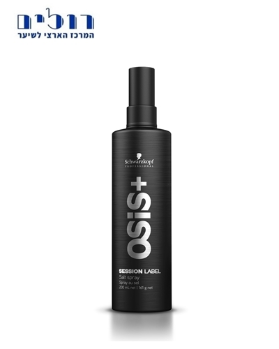 ספריי מלח למראה מחוספס ופרוע - SCHWARZKOPF - OSIS+ SESSION LABEL