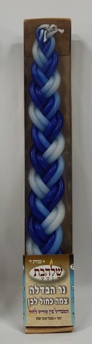 נר הבדלה צמה כחול לבן