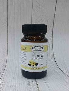 מחית וניל 60 גרם 