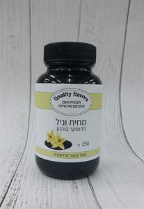 מחית וניל 150 גרם