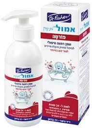 שמן רחצה אמול פורטה 500 מ