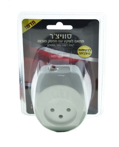שקע כח + תקע + מפסק מואר