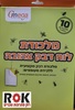 הלוחית הצהובה L