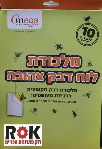 הלוחית הצהובה L