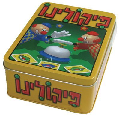 פיקולינו