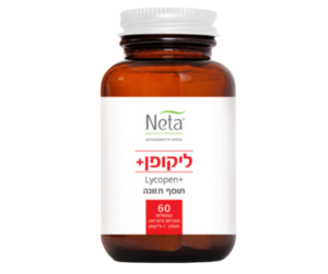 60 כמוסות ליקופן נוגדות חימצון רב עוצמה, המצוי בעגבניות ובפירות אדומים - נטע רוקחות - 275 מ"ג
