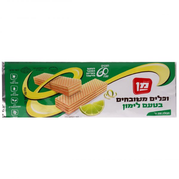 בפלות לימון- מן (200 גר