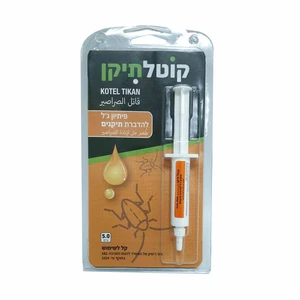 פיתיון ג