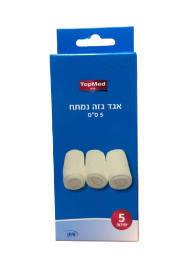 5 יחידות אגד גזה נמתח 5 ס