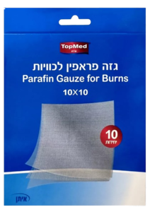 10 יחידות גזה פראפין לכוויות 10X10 ס"מ - טופמד Topmed