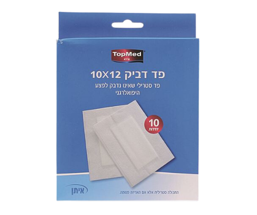 10 יחידות פד סטרילי דביק 10X12 ס