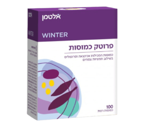 פרוטק כמוסות שילוב של אכינצאה פרופוליס ותמציות צמחים אחרות 100 כמוסות