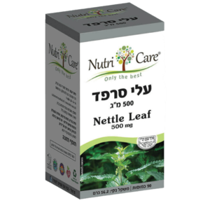 סרפד | 500 מ"ג | מכיל 90 כמוסות |  