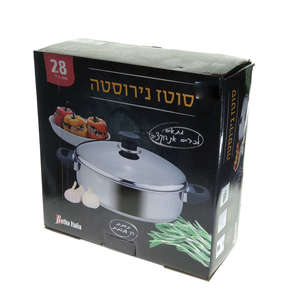 סוטז נירוסטה רוזמרין 32