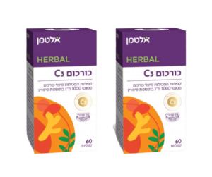 מבצע זוגי | כורכום C3 | מכיל 120 קפליות |