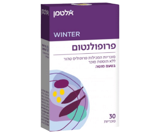 פרופולנטום פרופוליס טהור | ללא תוספת סוכר | מכיל 30 סוכריות | ללא חומרים משמרים | בטעם מנטה | אלטמן | Altman