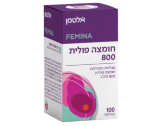 תוסף תזונה: נשים בהריון, נשים מניקות, אנשים הנוטלים תרופות מרשם וילדים - יש להתייעץ ברופא. הרחקה מהישג ידם של ילדים. כל טבליה מכילה 800 מק"ג של חומצה פולית (Folic Acid)