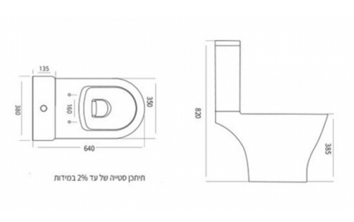  אסלת מונובלוק חמת-חרסה Monalis Rimless WC מונאליס