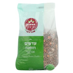 עדשים חומות אורגניות 500 גרם הרדוף Organic Brown Lentils 500gr Harduf