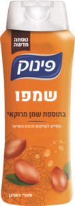 שמפו עם שמן מרוקאי פינוק 700 מ"ל