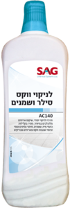 חומר להסרת שומנים גריז וניקוי קרמיקה מחוספסת ופיח - AC 140 - סאג SAG
