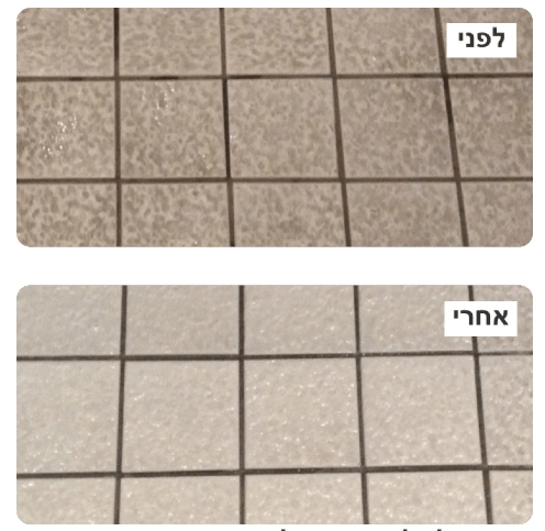 חומר להסרת שומנים גריז וניקוי קרמיקה מחוספסת ופיח - AC 140 - סאג SAG