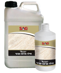 סילר מראה טבעי 5 ליטר - RZ207 - סאג SAG