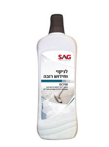 תכשיר לניקוי וחידוש רובה - DEEP CLEAN 700 - סאג SAG