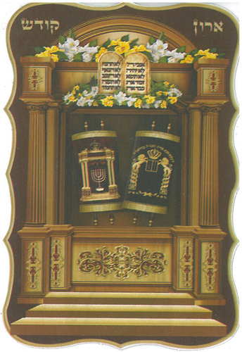 חיתוך ארון קודש